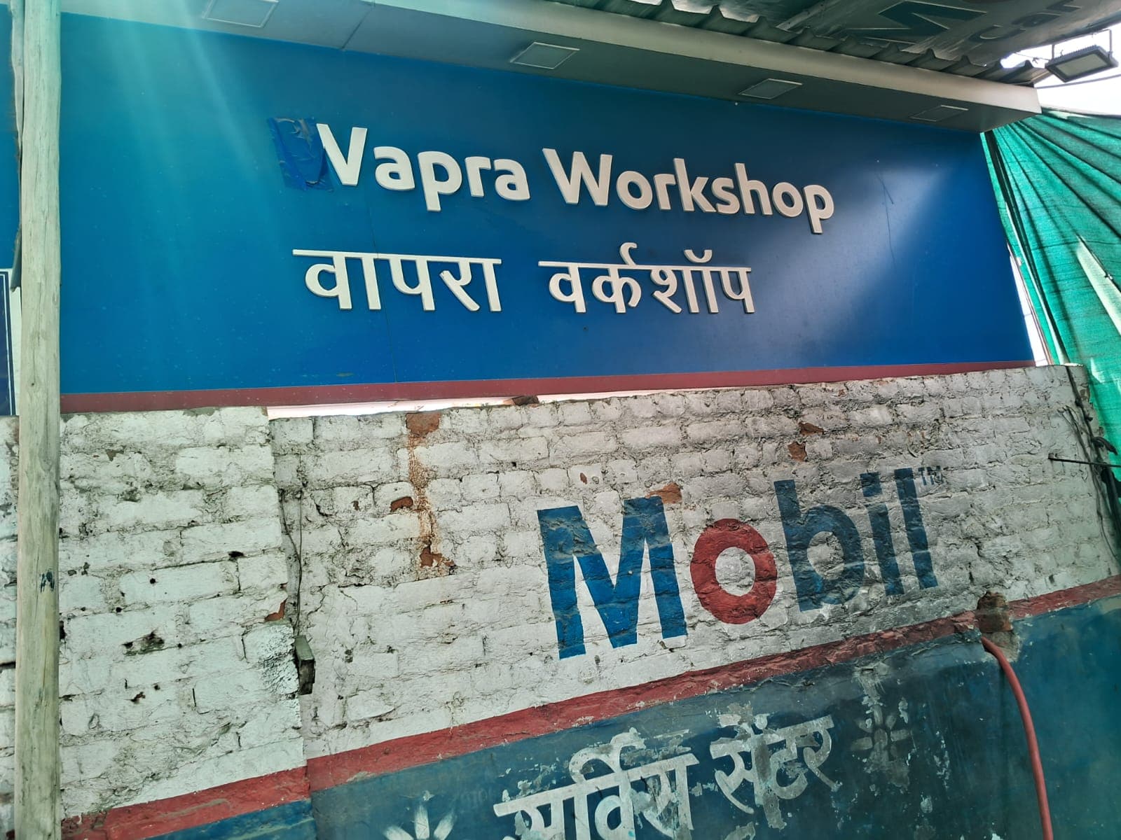 Vapra workshop 1