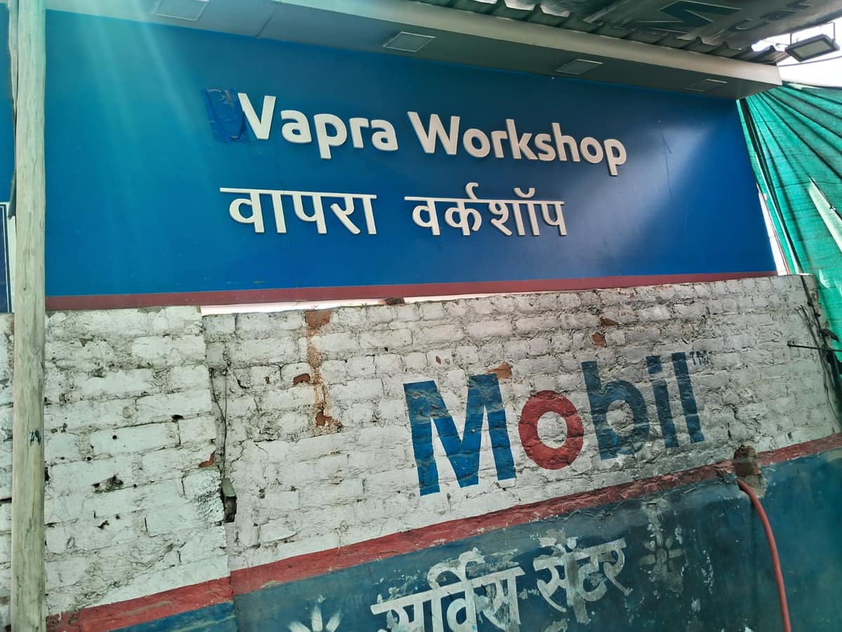 Vapra Workshop location thumbnail